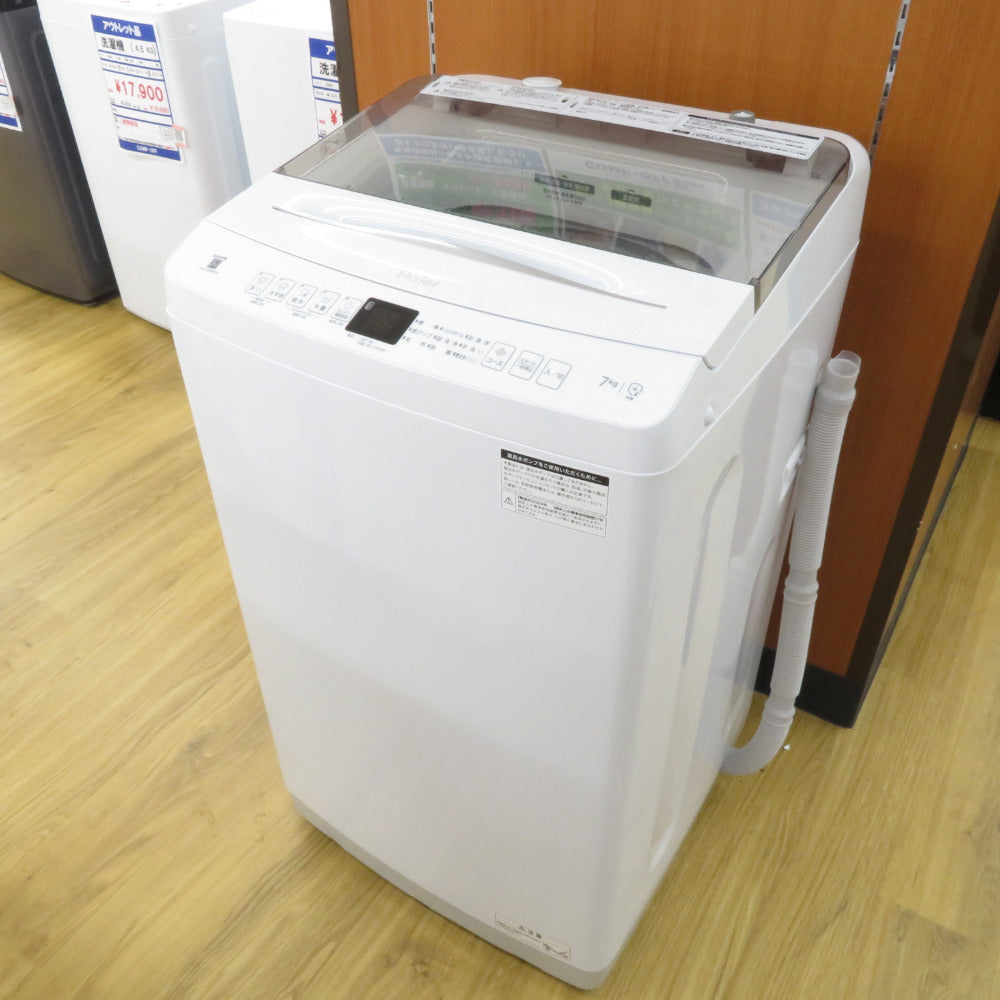 コンプオフ 洗濯機 ハイアール