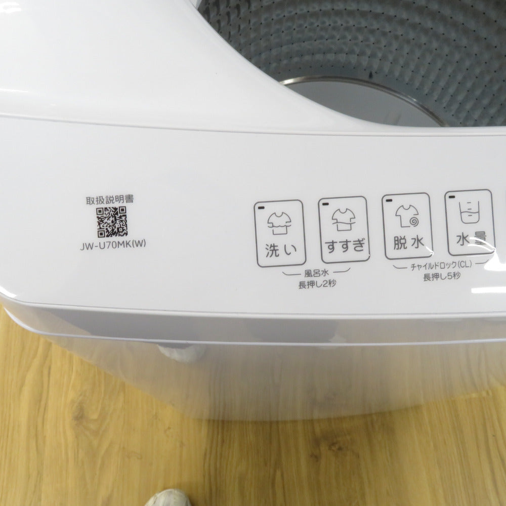Haier ハイアール 洗濯機 洗濯機 7kg  アウトレット品 JW-U70MK 未使用品