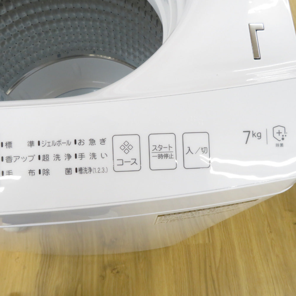 Haier ハイアール 洗濯機 洗濯機 7kg  アウトレット品 JW-U70MK 未使用品