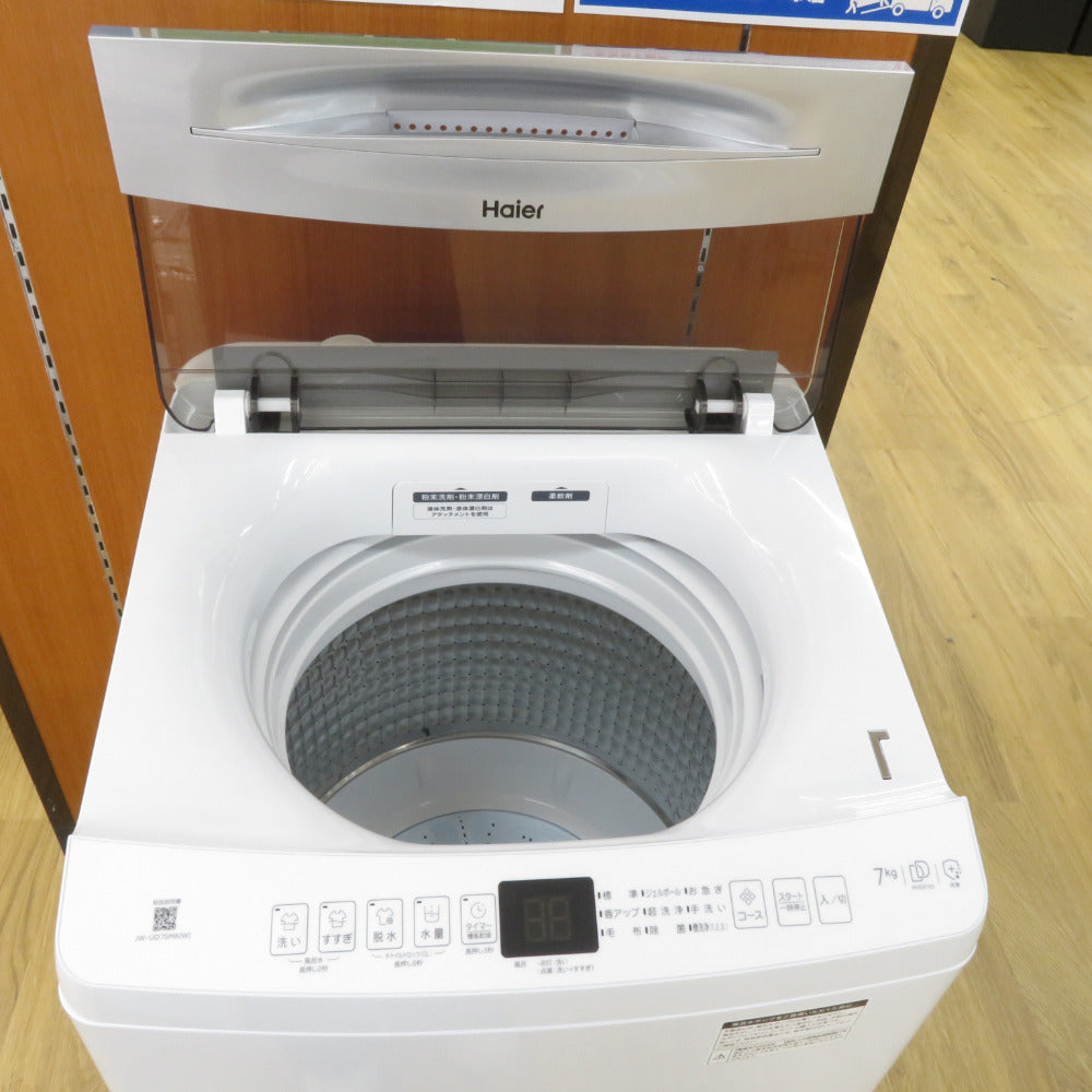 Haier (ハイアール) 洗濯機 洗濯機 7kg  アウトレット品 JW-UD70MK 未使用品 【コンプオフ金沢野々市店】 Haier (ハイアール) 洗濯機 洗濯機 7kg アウトレット品 JW-UD70MK 未