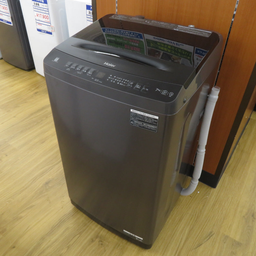 コンプオフ 洗濯機 ハイアール