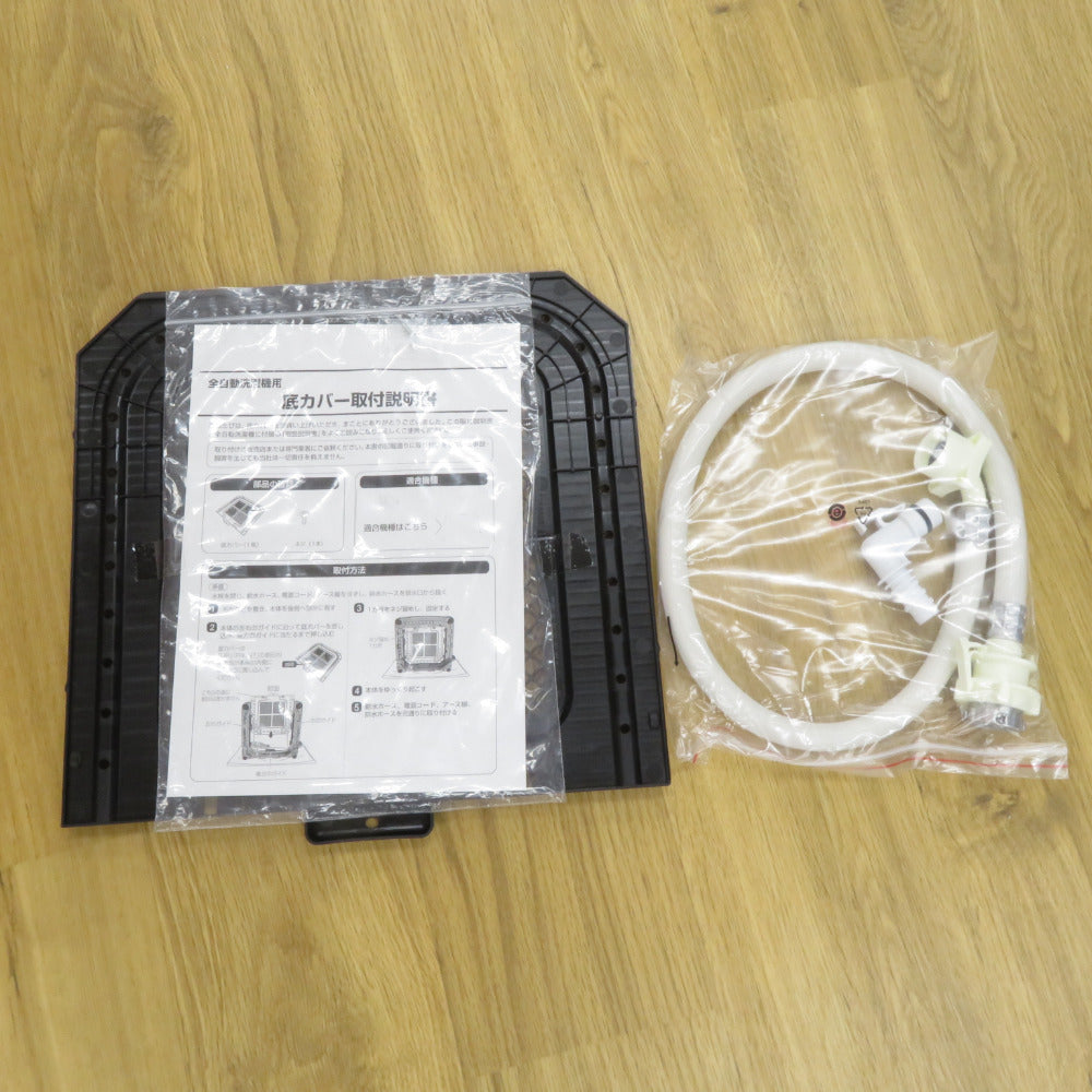 Haier ハイアール 洗濯機 洗濯機 7kg  アウトレット品 JW-UD70MK 未使用品