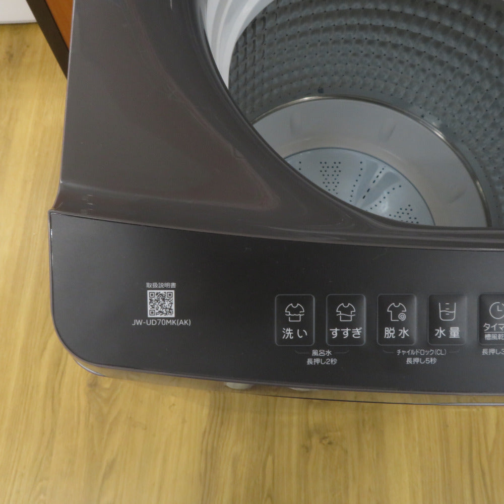 Haier ハイアール 洗濯機 洗濯機 7kg  アウトレット品 JW-UD70MK 未使用品