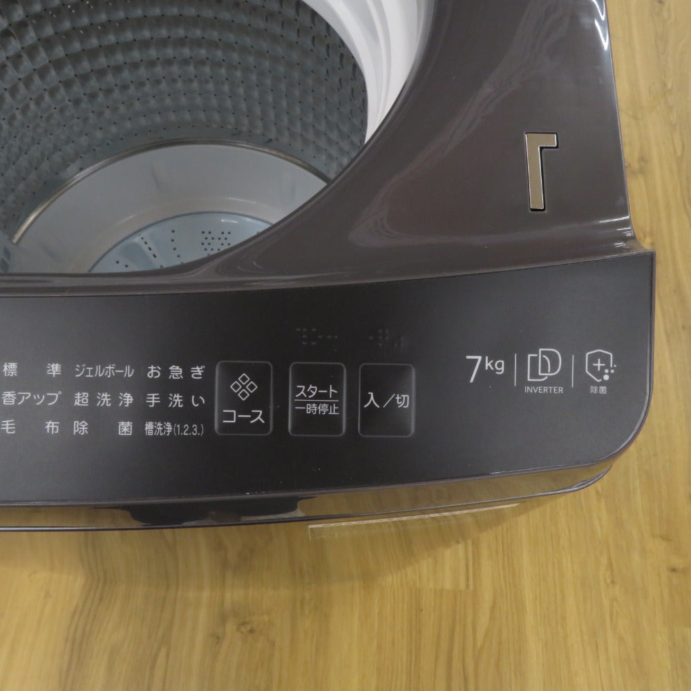 Haier ハイアール 洗濯機 洗濯機 7kg  アウトレット品 JW-UD70MK 未使用品