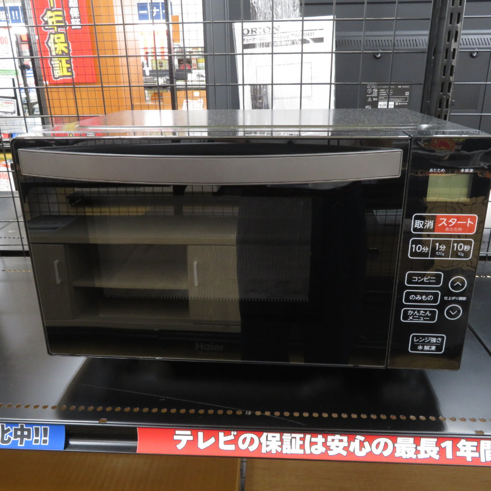 コンプオフ 電子レンジ・オーブン ハイアール