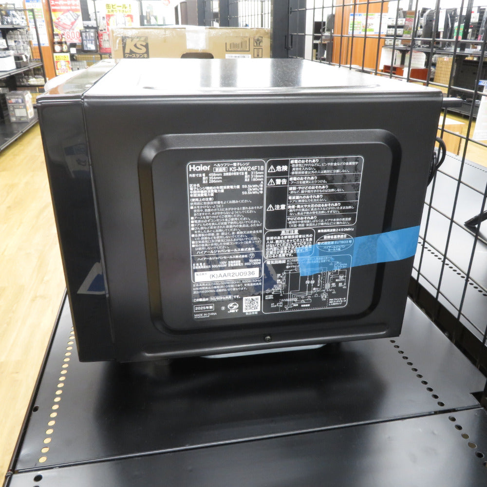 電子レンジ・オーブン ハイアール Haier