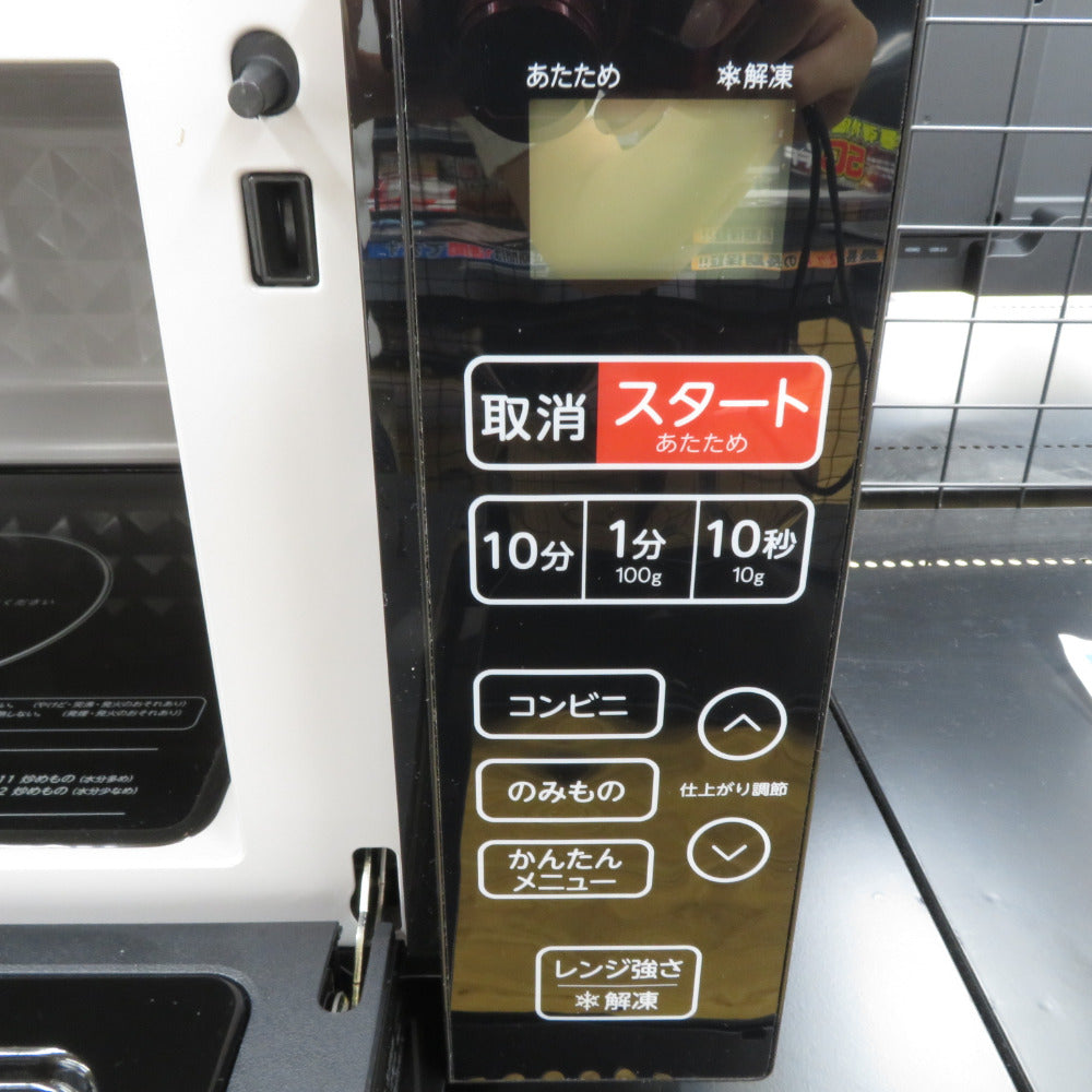 Haier ハイアール 電子レンジ・オーブン Haier 単機能レンジ(18L) KS-MW24F18-BK 未使用品
