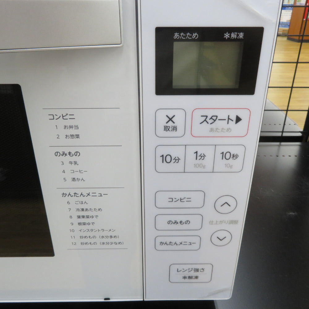 Haier ハイアール 電子レンジ・オーブン Haier 単機能レンジ(18L)　アウトレット品 JM-FH18J 未使用品