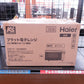 Haier 電子レンジ KS-MW24F18-WH ケーズデンキオリジナルモデル 18L 50/60Hz共用 アウトレット品