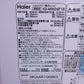 Haier 電子レンジ KS-MW24F18-WH ケーズデンキオリジナルモデル 18L 50/60Hz共用 アウトレット品