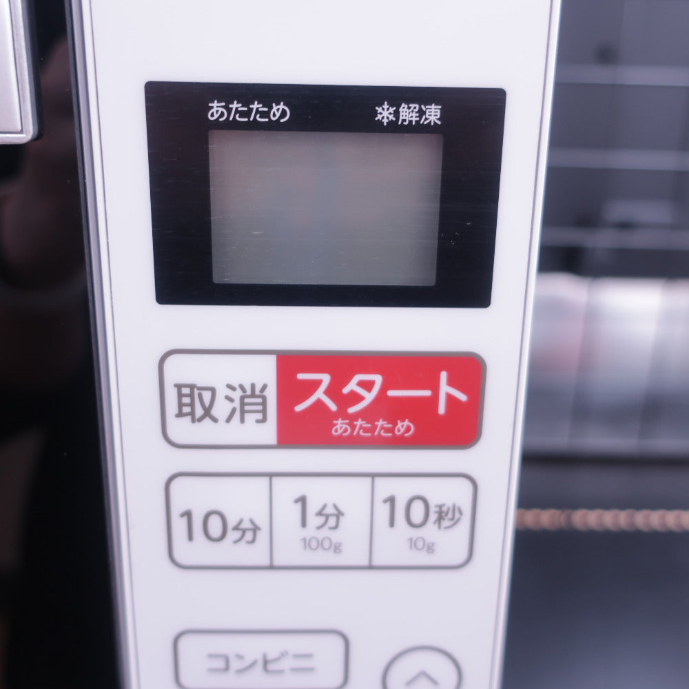 Haier 電子レンジ KS-MW24F18-WH ケーズデンキオリジナルモデル 18L 50