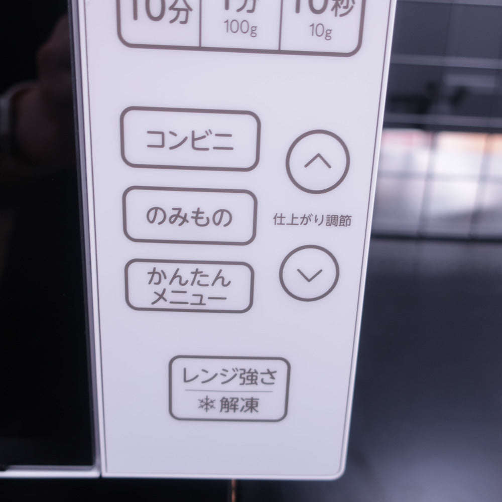 Haier 電子レンジ KS-MW24F18-WH  ケーズデンキオリジナルモデル 18L 50/60Hz共用 アウトレット品