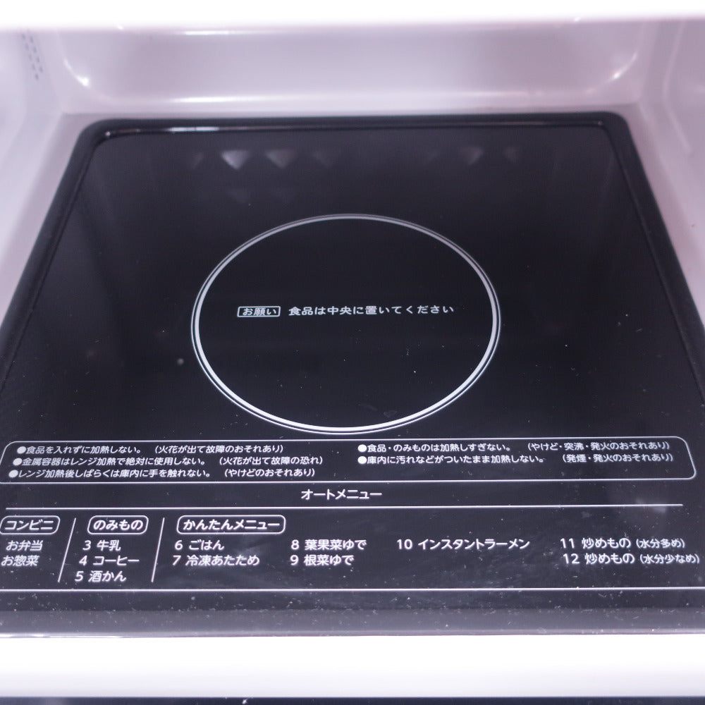 Haier 電子レンジ KS-MW24F18-WH  ケーズデンキオリジナルモデル 18L 50/60Hz共用 アウトレット品