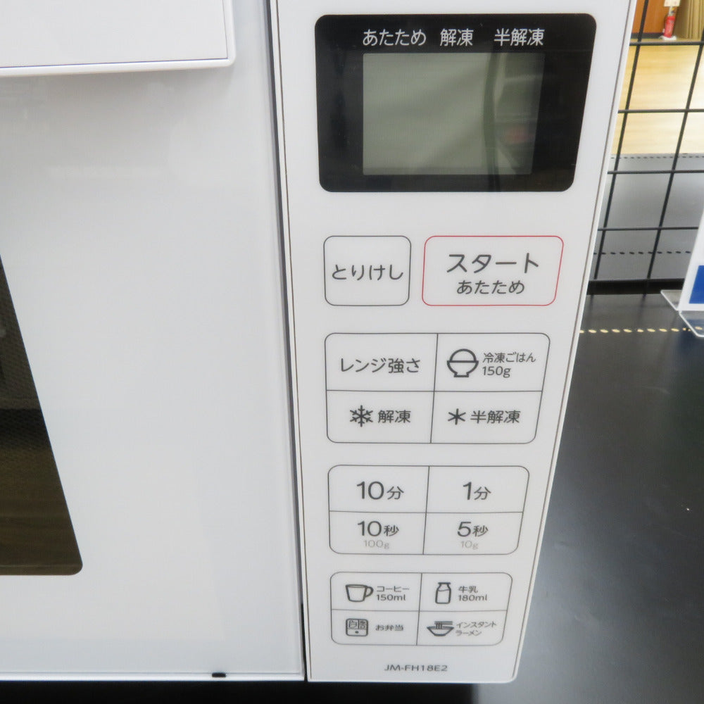 Haier ハイアール 電子レンジ・オーブン Haier 単機能レンジ(18L) JM-FH18E2 未使用品