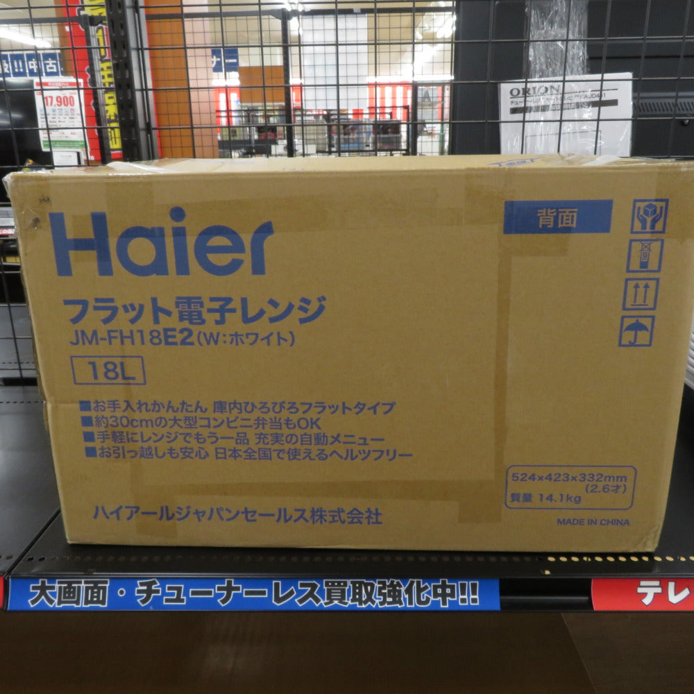 Haier ハイアール 電子レンジ・オーブン Haier 単機能レンジ(18L) JM-FH18E2 未使用品