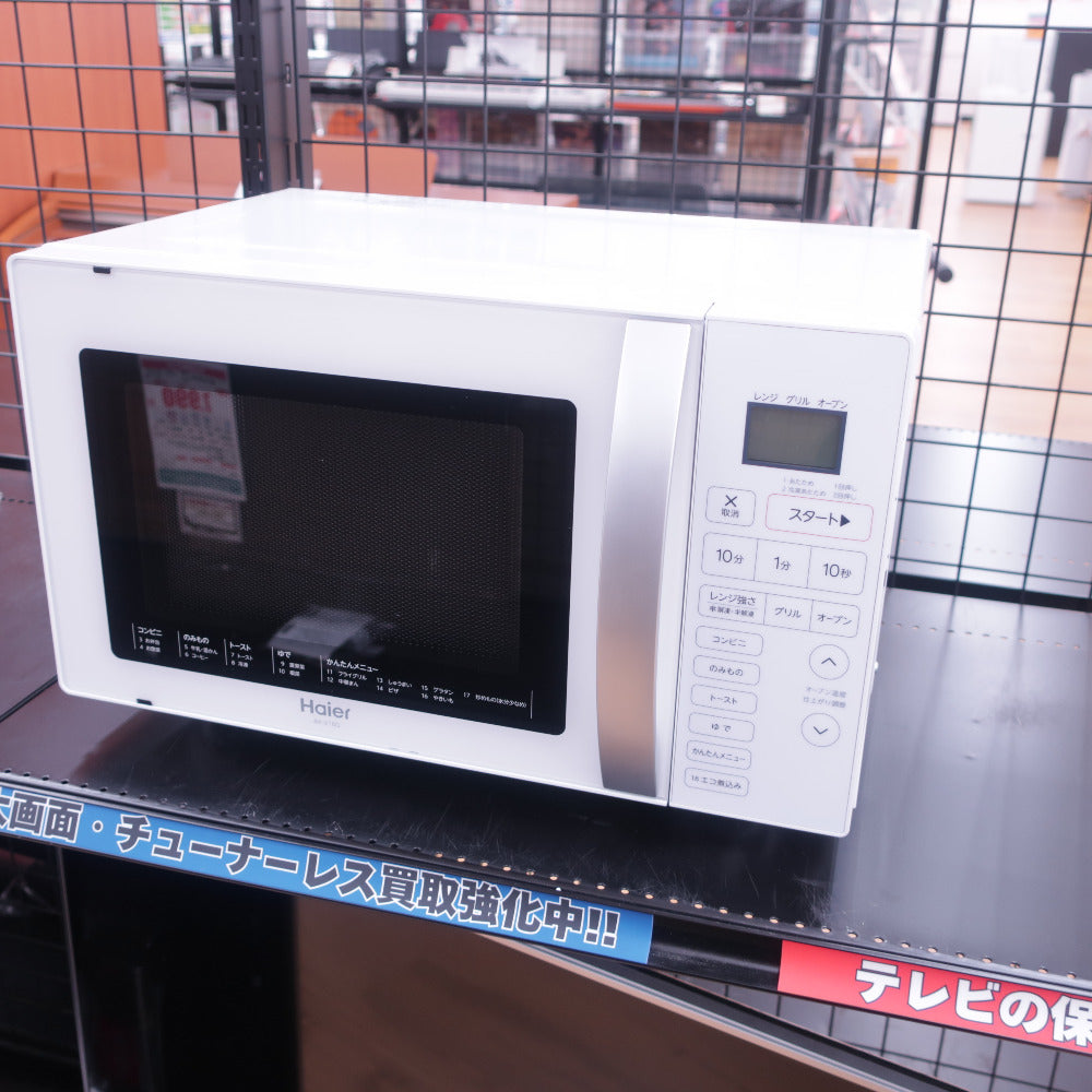 コンプオフ 電子レンジ・オーブン ハイアール