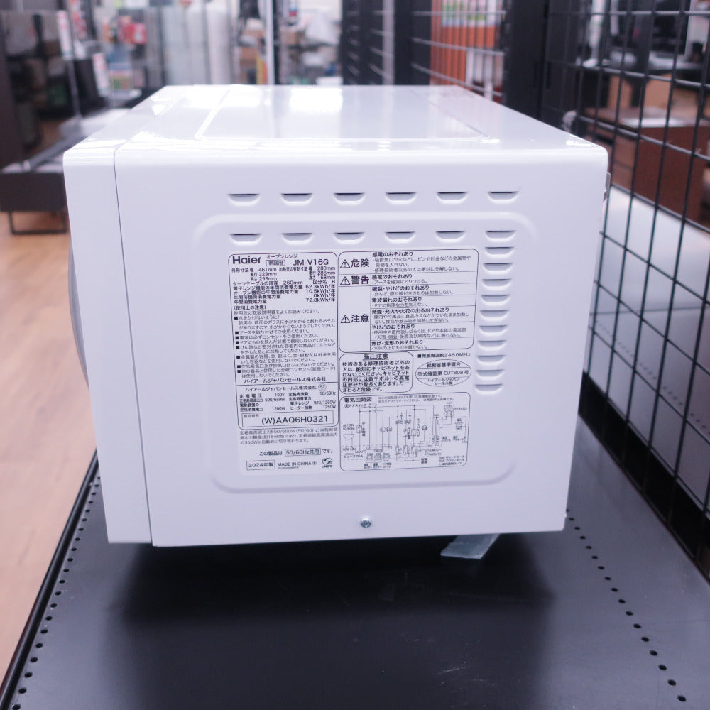 電子レンジ・オーブン ハイアール Haier