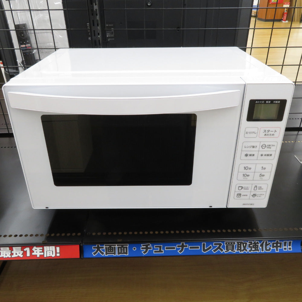 コンプオフ 電子レンジ・オーブン ハイアール