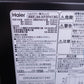 Haier (ハイアール)電子レンジ JM-XP2FH18G ステンレスブラック 18L 50/60Hz共用 アウトレット品