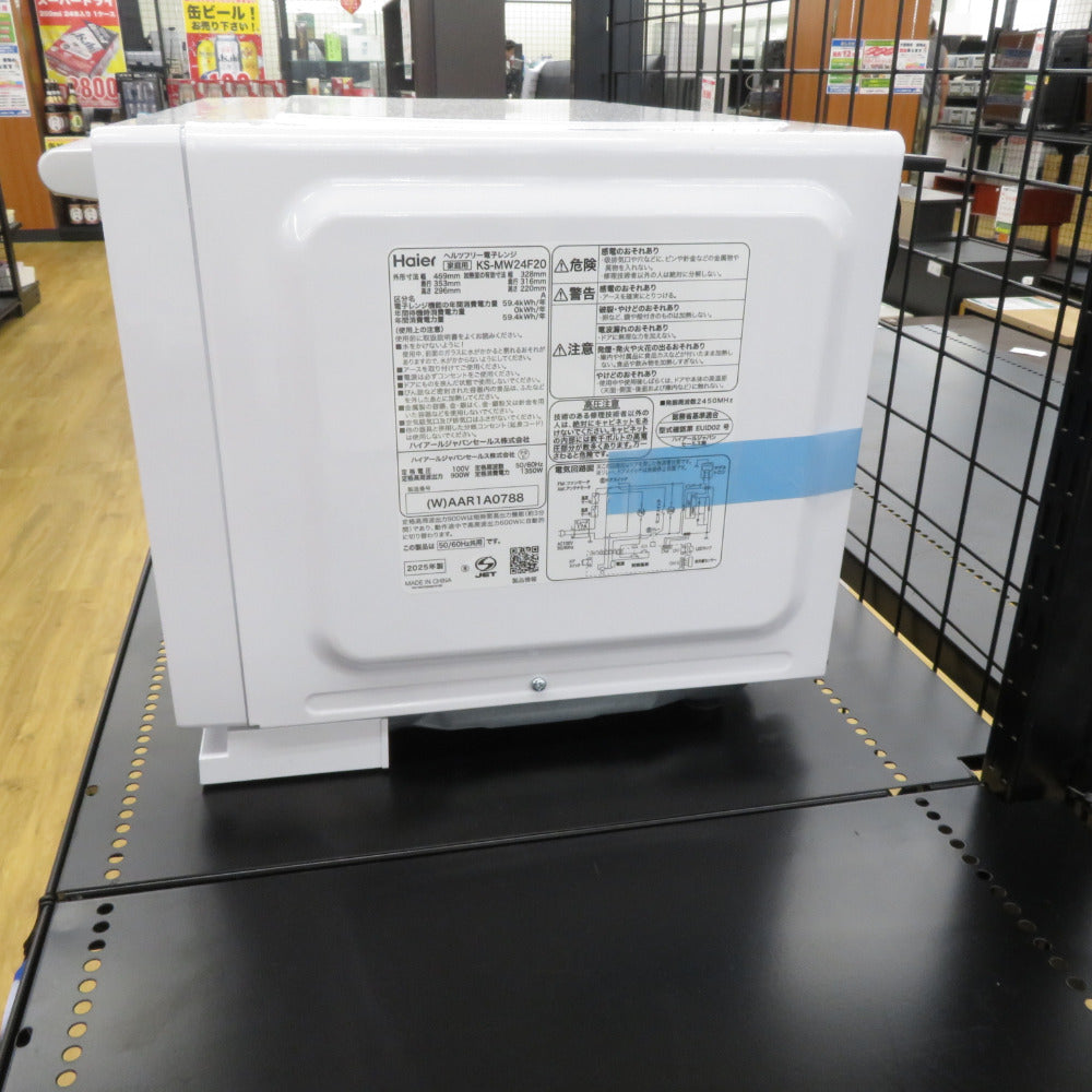 電子レンジ・オーブン ハイアール Haier