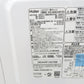 Haier ハイアール 電子レンジ・オーブン Haier 単機能レンジ(20L) KS-MW24F20-WH 未使用品