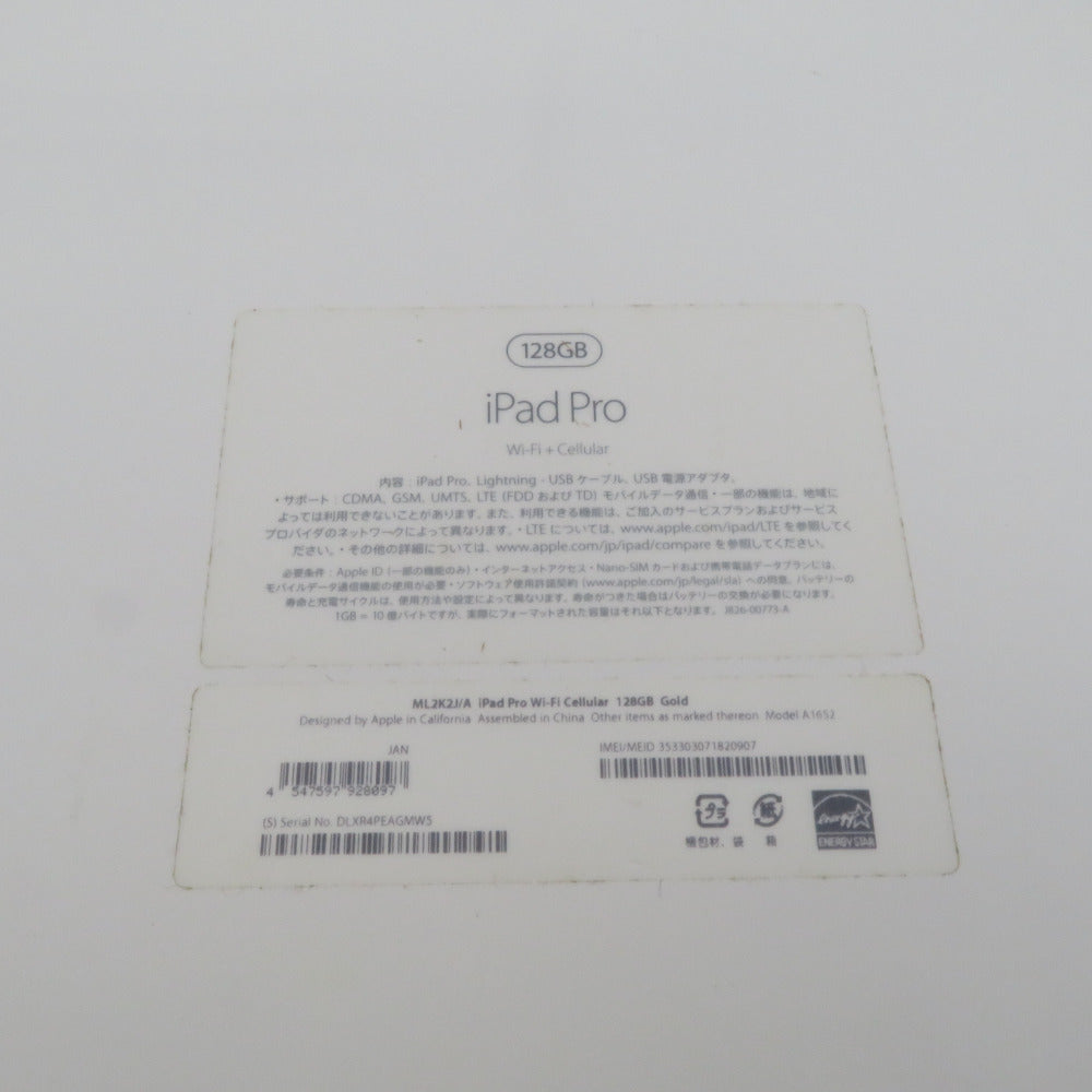 iPad Pro Apple au版 12.9インチ 第1世代 Wi-Fi+Cellularモデル 128GB ゴールド 利用制限〇 SIMロックあり ML2K2J/A ジャンク
