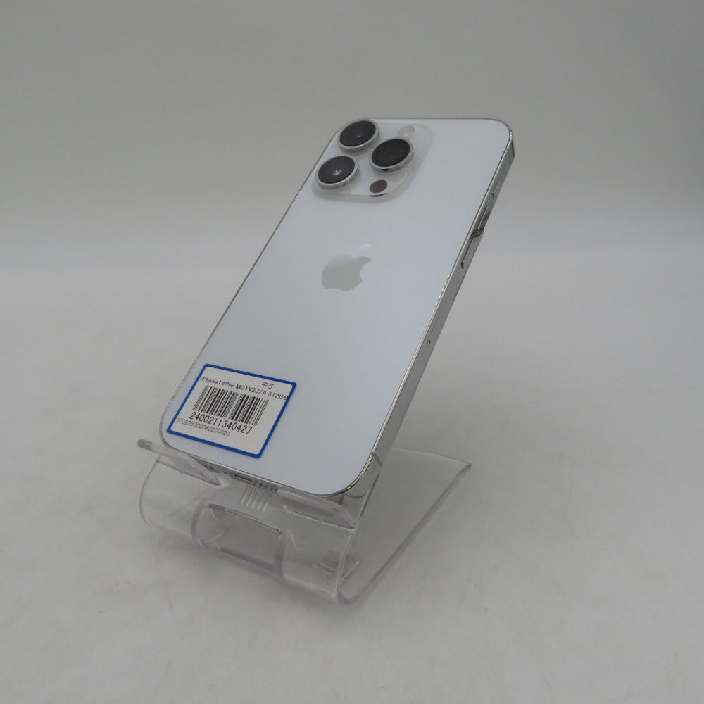 コンプオフ iPhone アイフォン フォーティーン