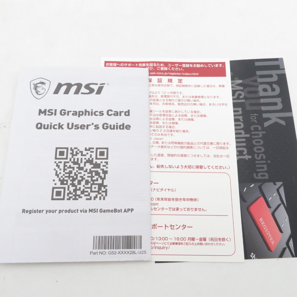 MSI エムエスアイ グラフィックボード GTX 1050Ti GTX 1050 Ti 4GT LP MSI エムエスアイ グラフィックボード GTX 1050Ti GTX 1050 Ti 4GT LP