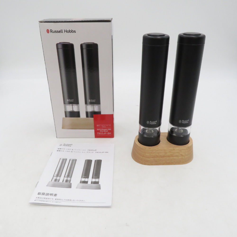 コンプオフ キッチン家電 ラッセルホブス