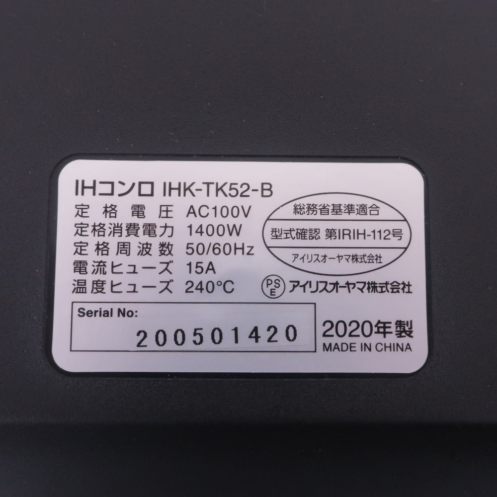 IRIS OHYAMA アイリスオーヤマ キッチン家電 卓上IHコンロ IHK-TK52