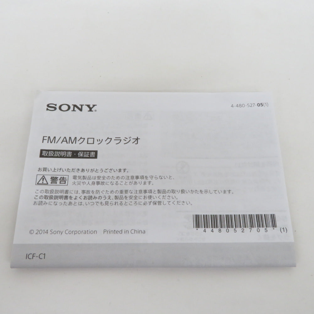 sony ソニー オーディオ機器 クロックラジオ ICF-C1