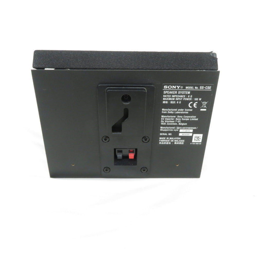 オーディオ機器 SS-CSE