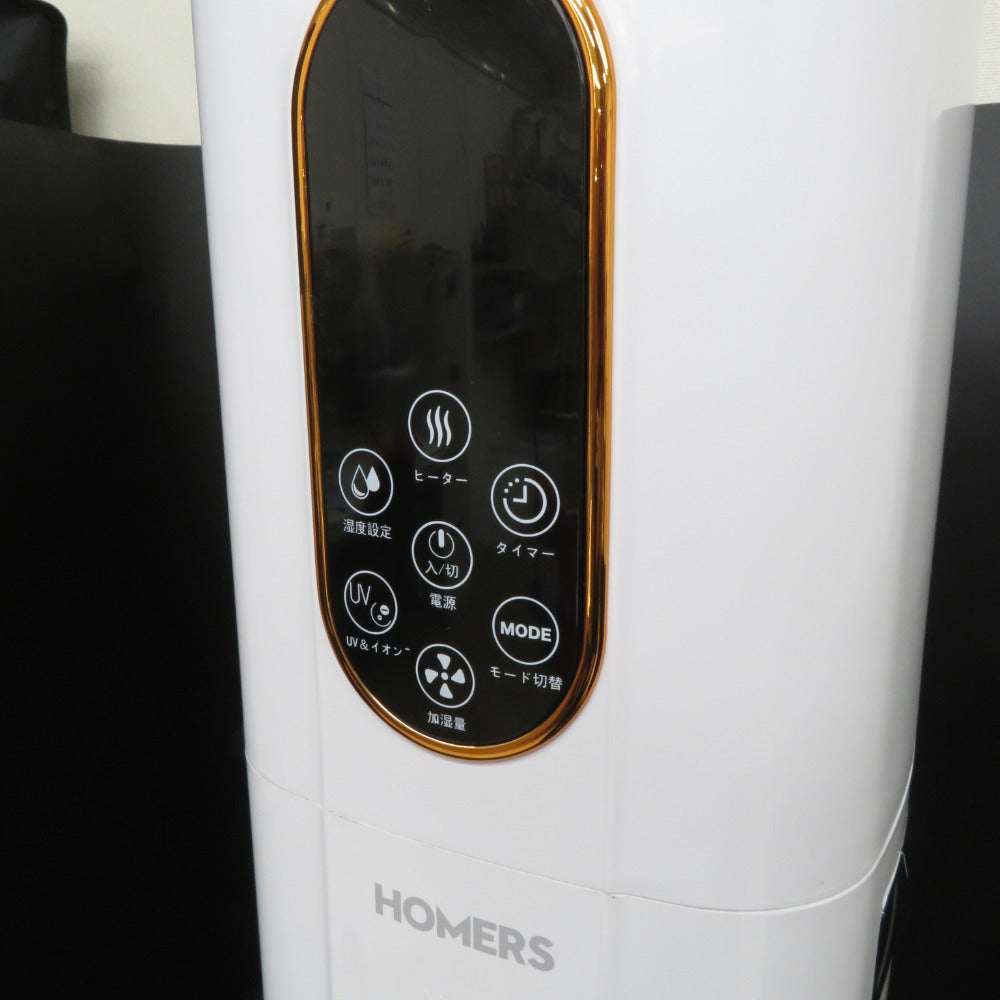 加湿除湿器 HOMERS ハイブリッド式加湿器 SP-21【中古】 【コンプオフ