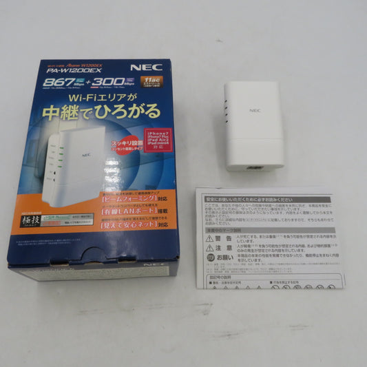 コンプオフ PC周辺機器 エヌイーシー