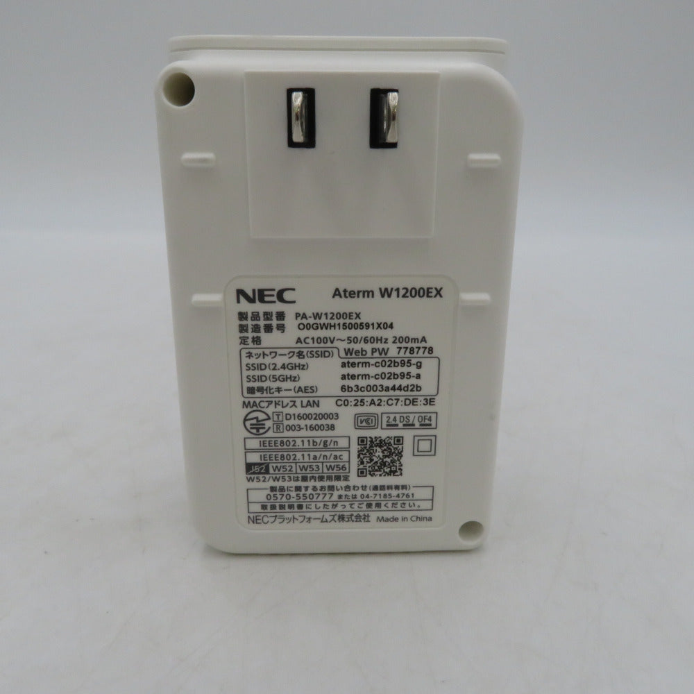 PC周辺機器 4549383740043 PA-W1200EX