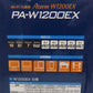 NEC エヌイーシー 無線LAN中継機 PA-W1200EX