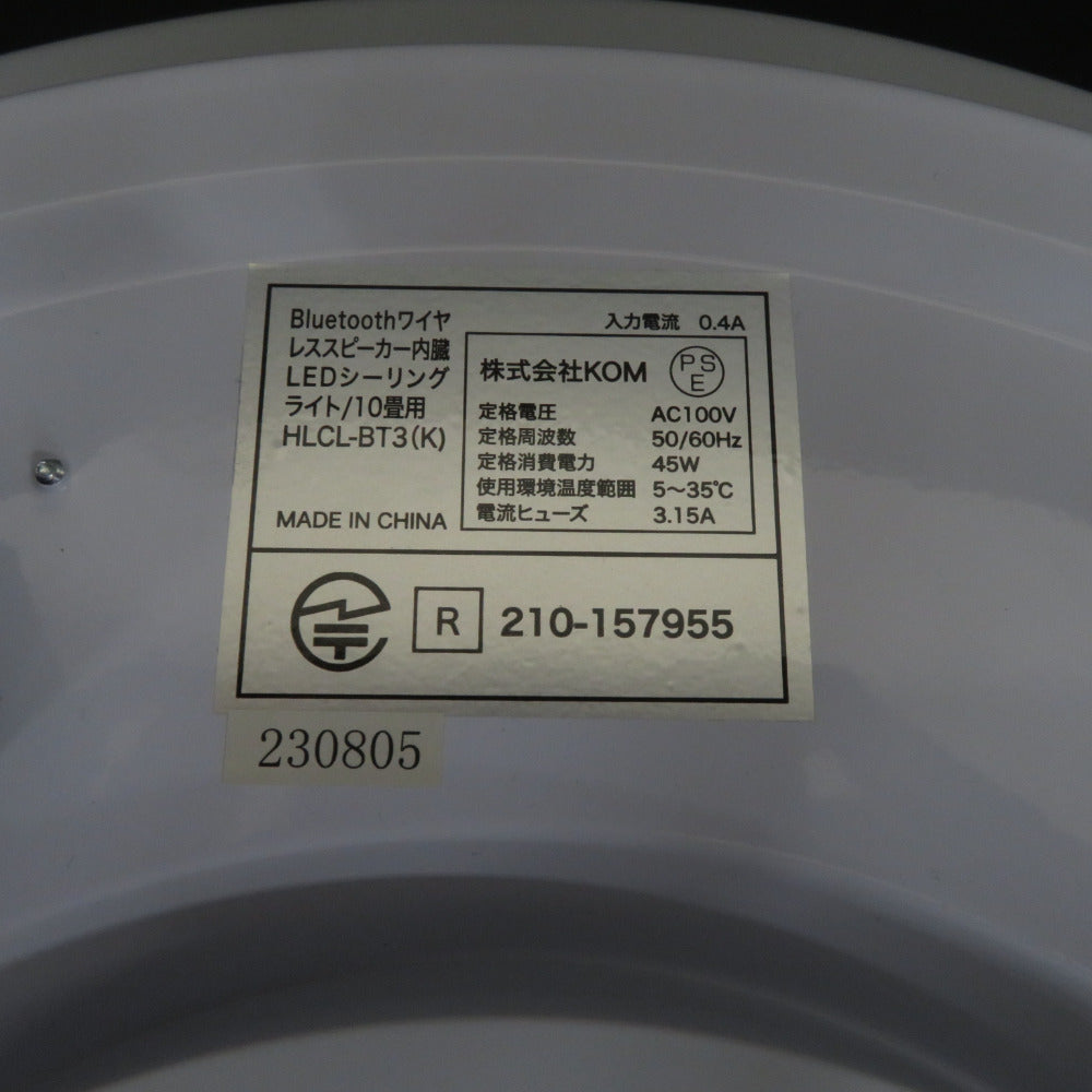 照明器具 4562350990975 HLCL-BT3(K)