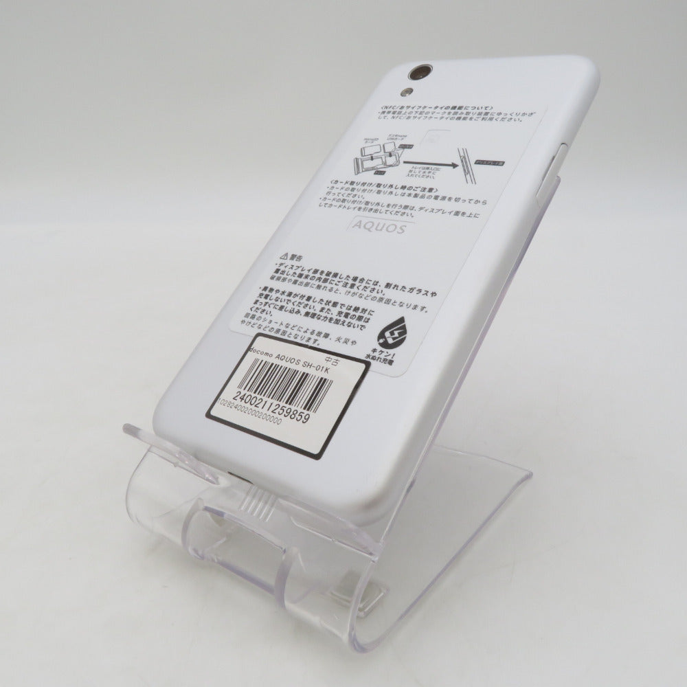 コンプオフ Androidスマホ シャープ アクオス センス