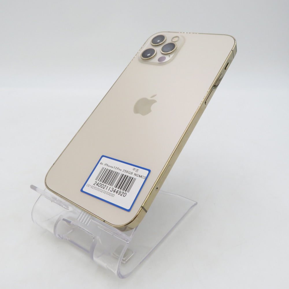 コンプオフ iPhone アイフォン トゥエルブ プロ