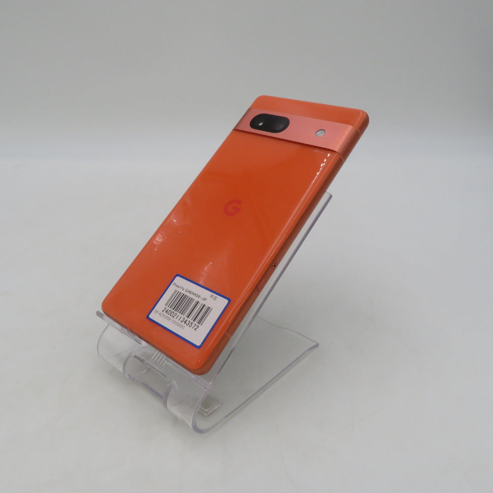 コンプオフ Androidスマホ グーグルピクセル