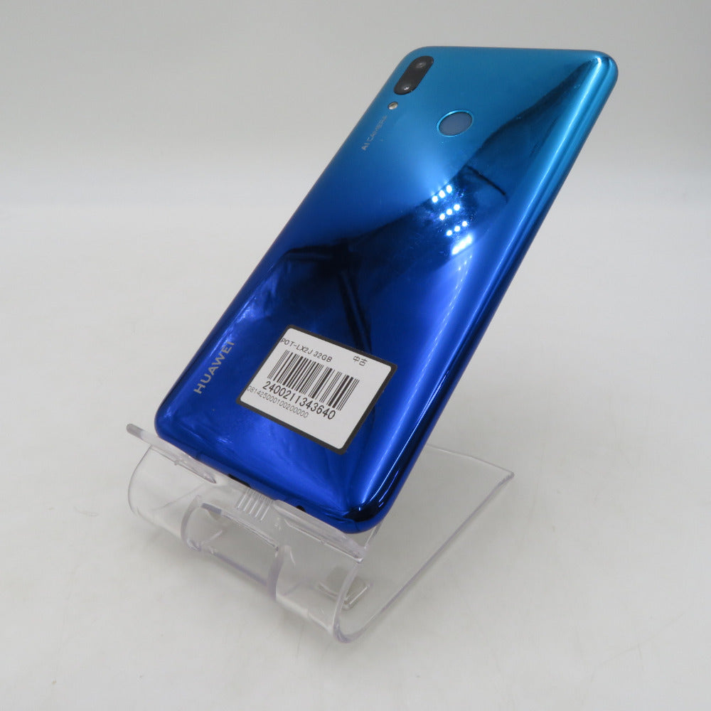 コンプオフ その他スマホ ファーウェイ