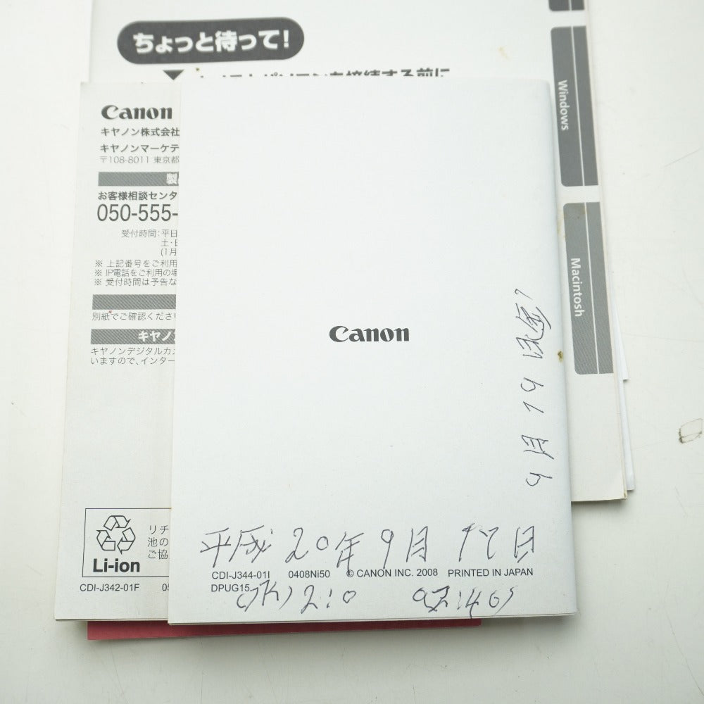CANON キャノン デジタルカメラ IXY DIGITAL 20 IS