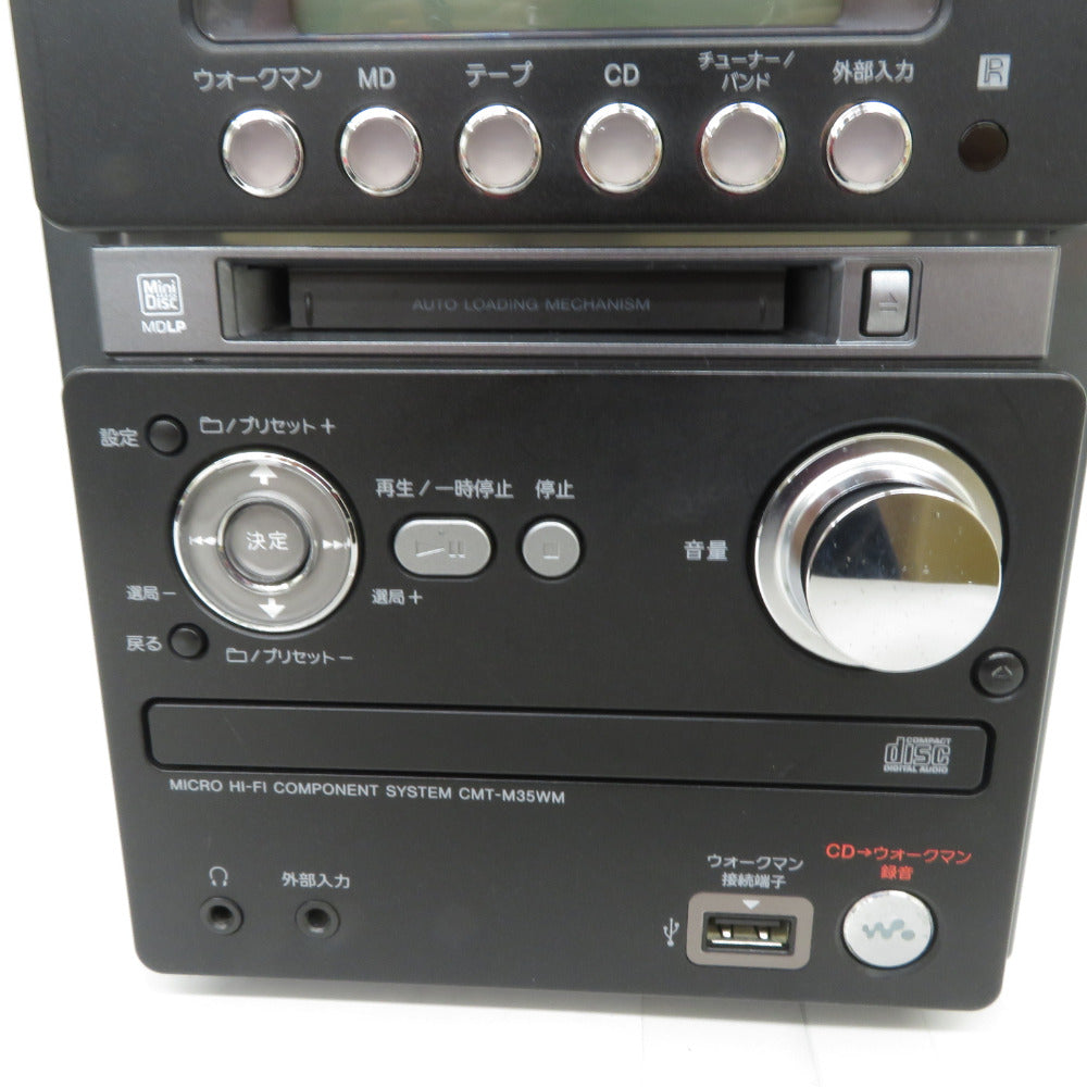 sony ソニー オーディオ機器 CDMDコンポ HCD-M35WM – コンプオフプラス 