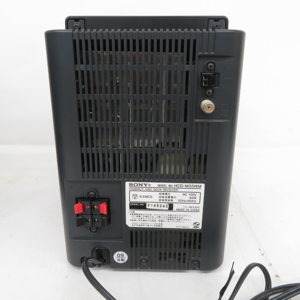 sony ソニー オーディオ機器 CDMDコンポ HCD-M35WM – コンプオフプラス 