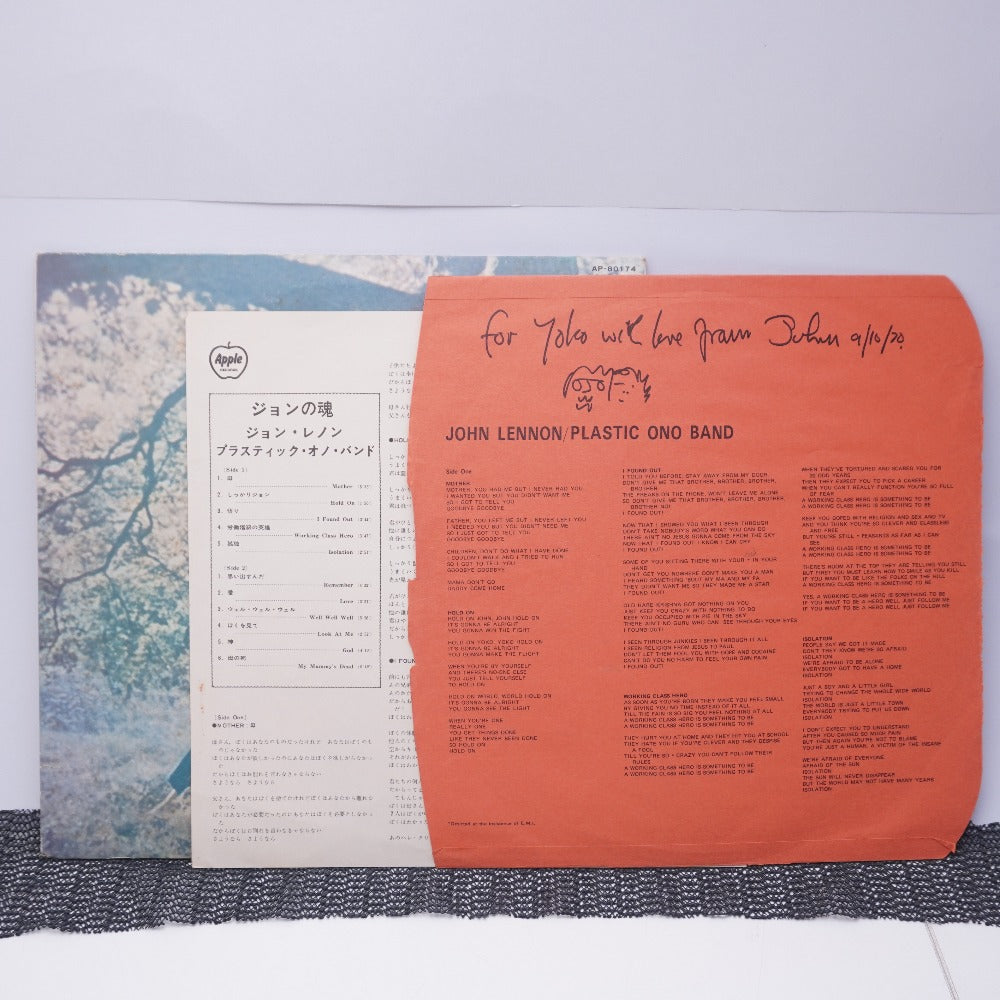 レコード