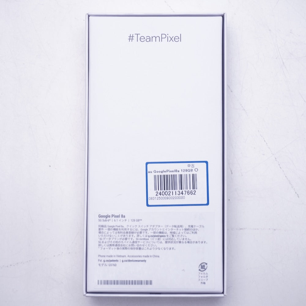 Androidスマホ グーグルピクセル Google Pixel
