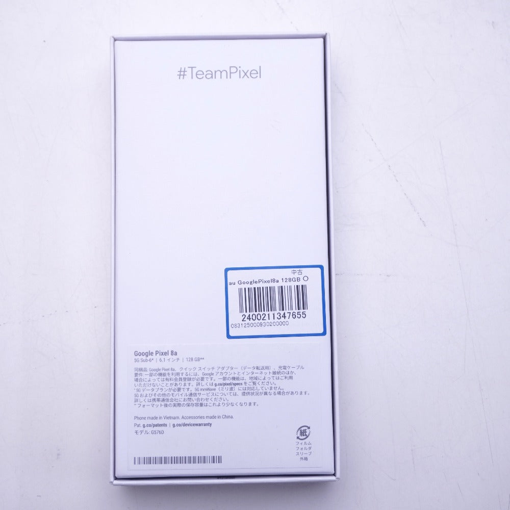 Androidスマホ グーグルピクセル Google Pixel