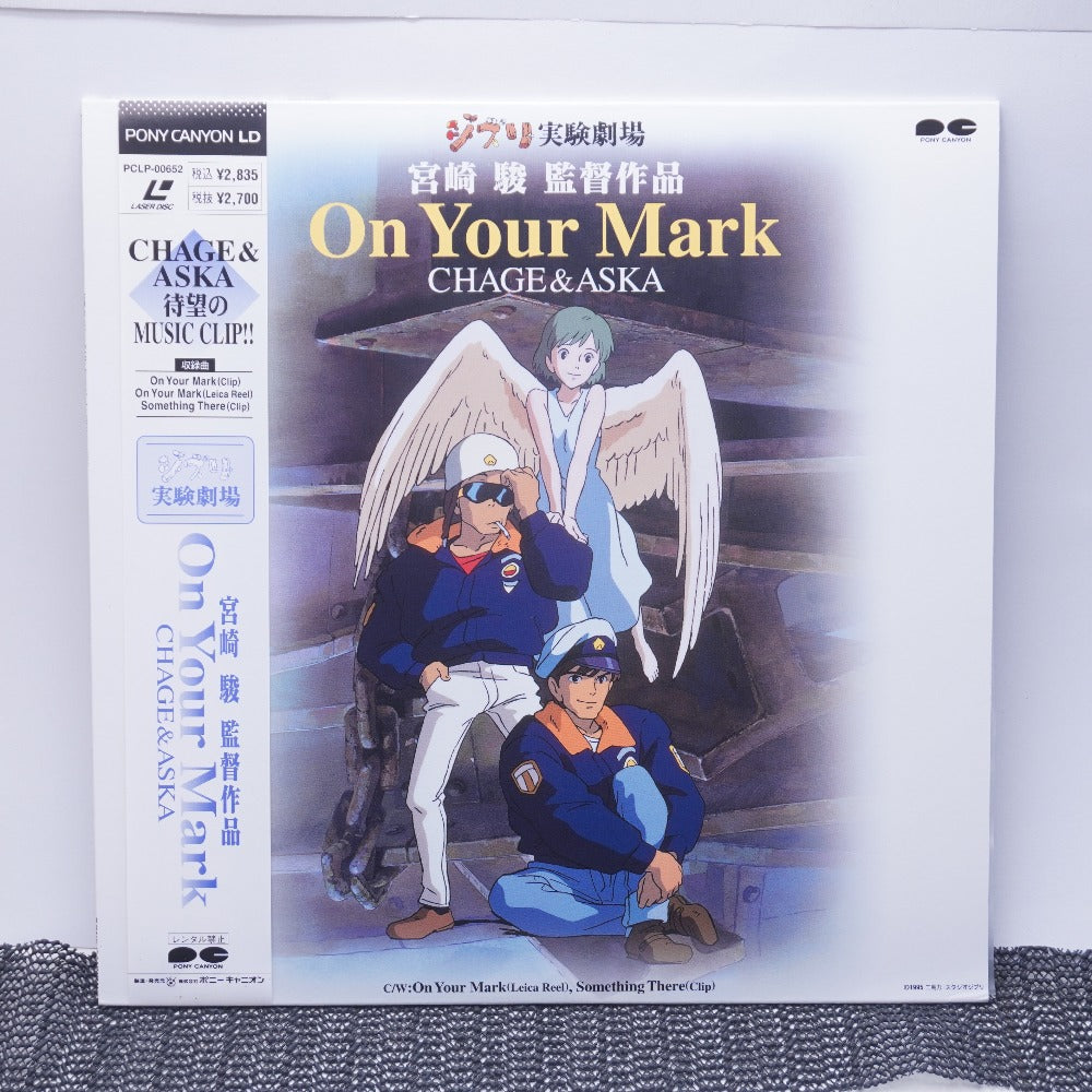 コンプオフ その他家電