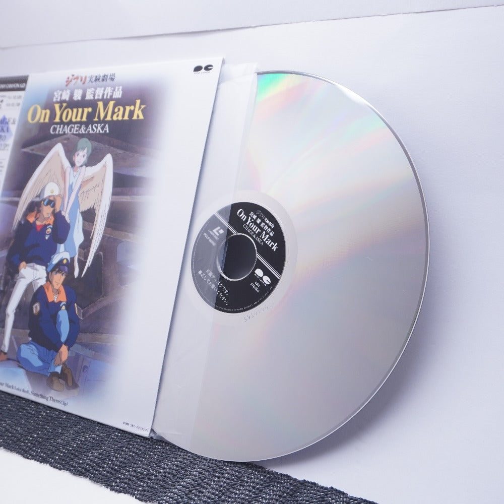 宮崎駿監督作品 On Your Mark CHAGE&ASKA（LD レーザーディスク