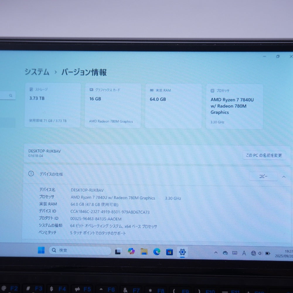 GPD WIN4(2023) Ryzen7-7840U/64GB/SSD4.0TB ゲーミングPC – コンプ 